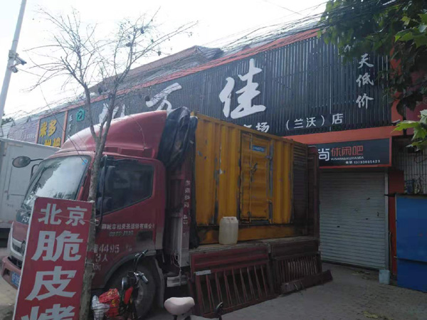 阳山租赁发电机-柴油发电机组在火车站的应用 