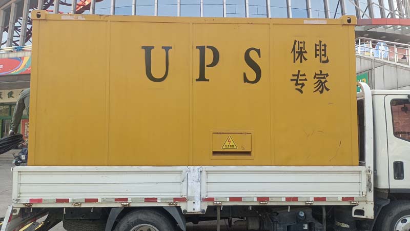阳山怎样判断柴油发电机组和UPS电源的配合工作是否正常？